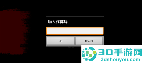 荒野大镖客救赎下载安装(荒野大镖客救赎R星版)