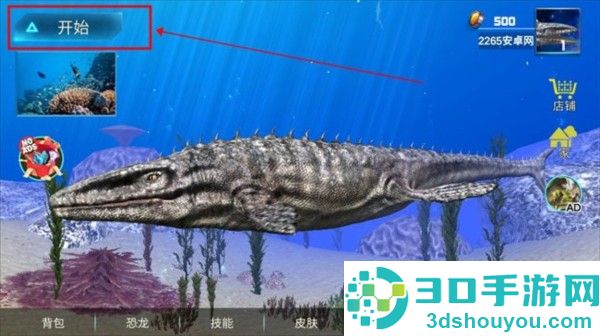 沧龙模拟器终极版金币版(沧龙模拟器安装器)
