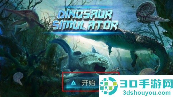沧龙模拟器终极版金币版(沧龙模拟器安装器)
