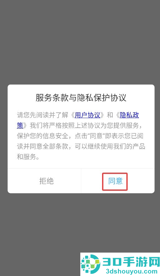 闪指连点器自动官方版