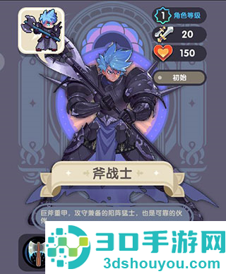 勇者秘境oppo服