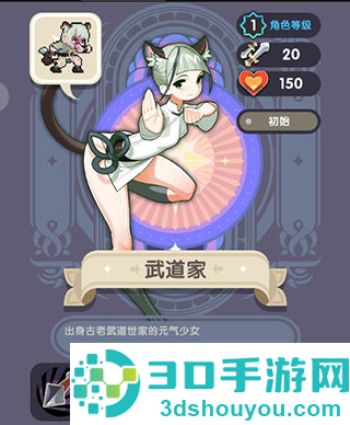 勇者秘境oppo服