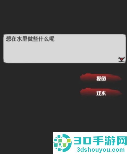 六扇门风云手机版下载