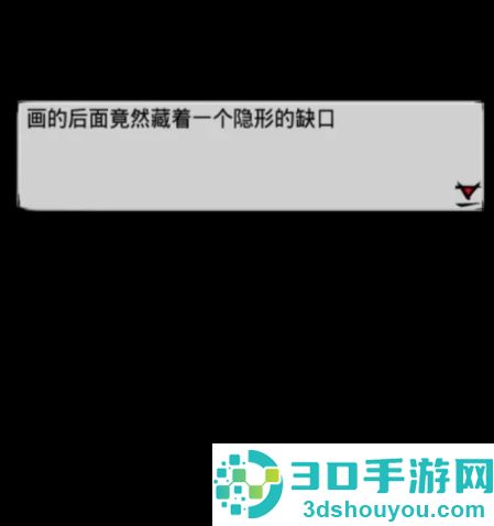 六扇门风云手机版下载