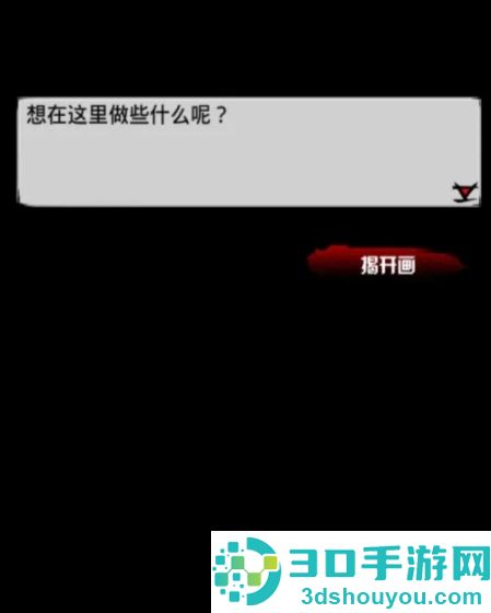 六扇门风云手机版下载