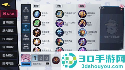 非人学园应用宝版本