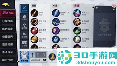 非人学园应用宝版本