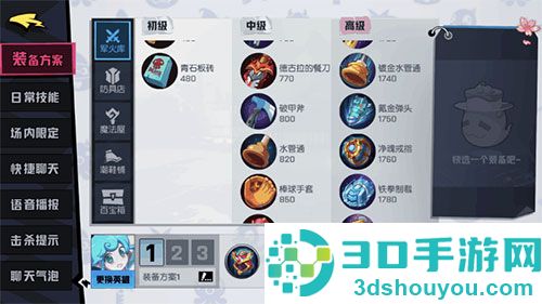 非人学园应用宝版本