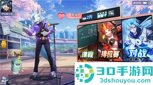 非人学园应用宝版本