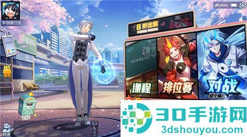 非人学园应用宝版本