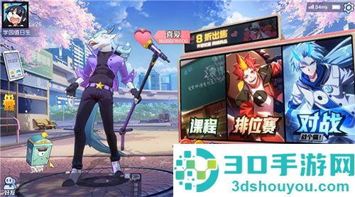 非人学园应用宝版本