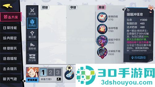 非人学园应用宝版本