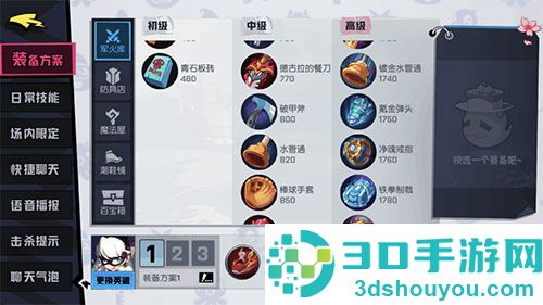 非人学园应用宝版本