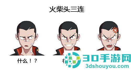 非人学园应用宝版本