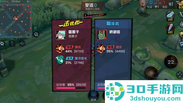 非人学园应用宝版本