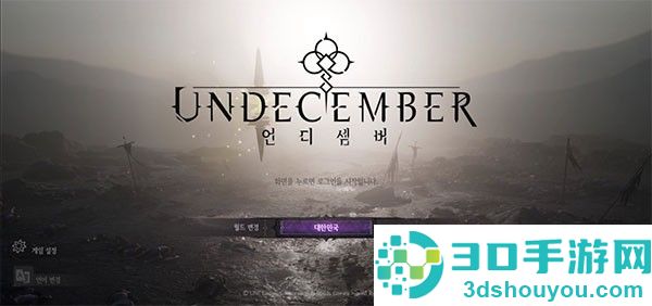 十三月游戏官方(UNDECEMBER安装器)