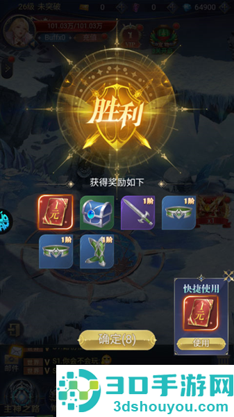 永恒之刃官方下载