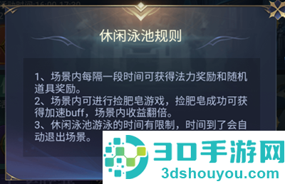 永恒之刃官方下载
