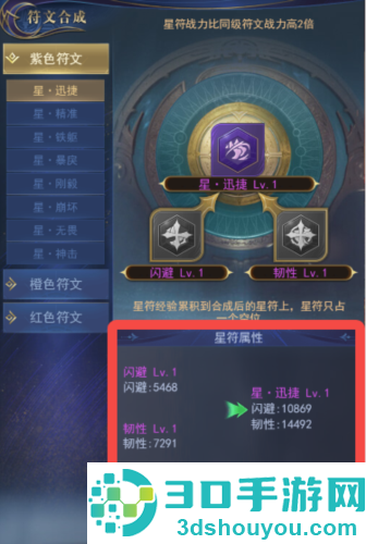 永恒之刃官方下载