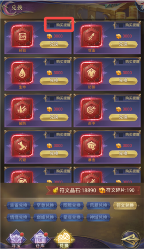永恒之刃官方下载