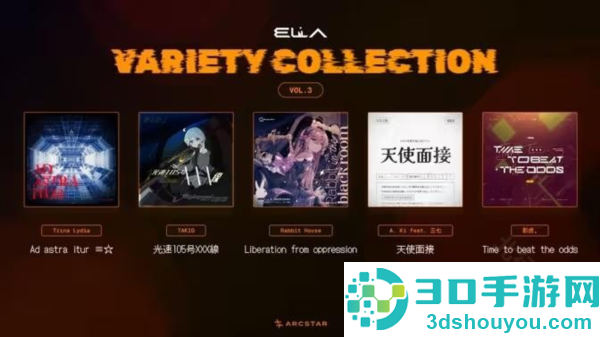 ellie游戏中文版下载官方(ELLIA安装器)