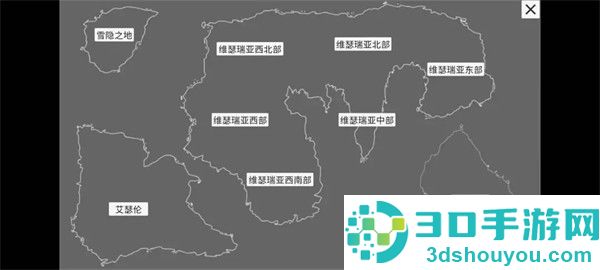 异旅游戏