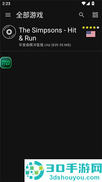 辛普森横冲直撞手游下载