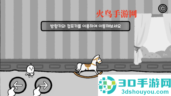 5分钟滴答声我的生活游戏