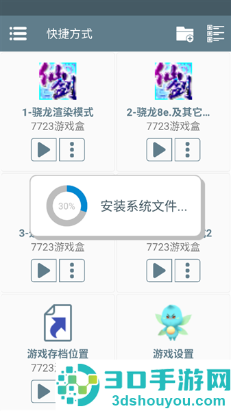 仙剑奇侠传4安卓(仙剑奇侠传4HD版)