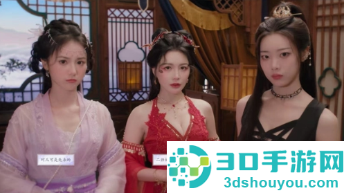 美女请别影响我成仙国际服手游