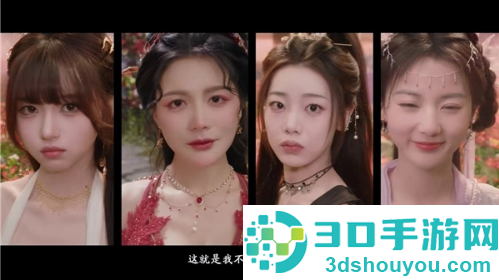 美女请别影响我成仙国际服手游