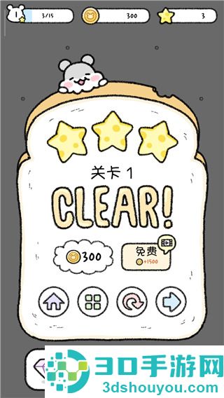仓鼠小镇大量金币版