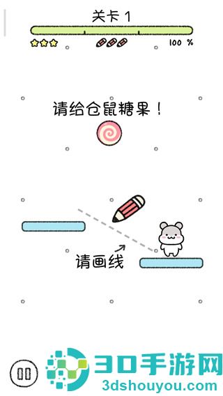 仓鼠小镇大量金币版