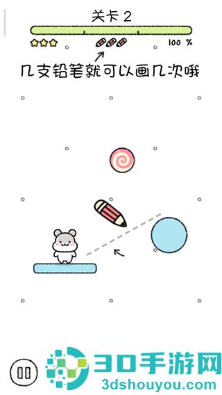 仓鼠小镇大量金币版