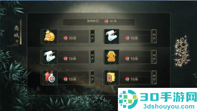 我是恩皮西手游