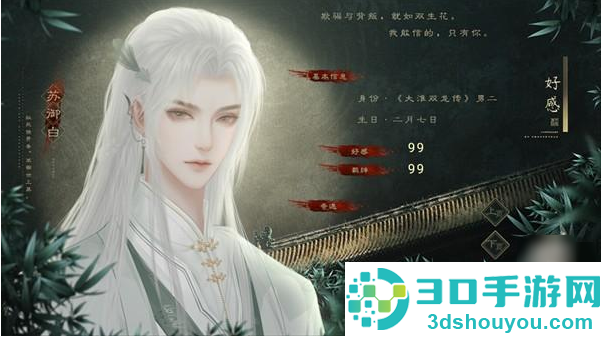 我是恩皮西手游