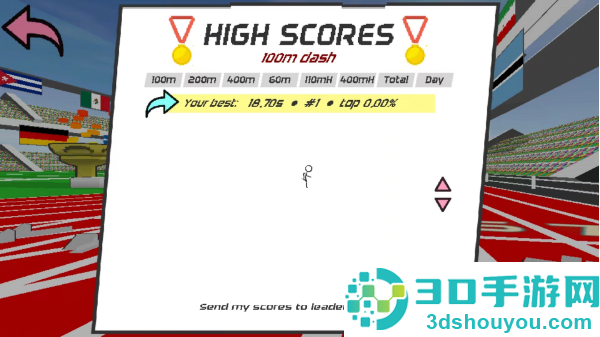 Speed Stars博尔特模版