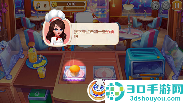 星厨志愿无限金币钻石版游戏