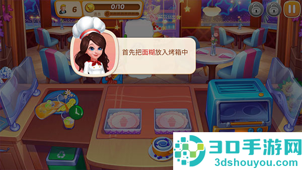 星厨志愿无限金币钻石版游戏