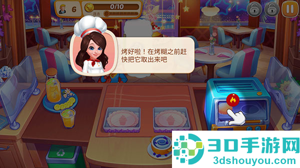 星厨志愿无限金币钻石版游戏