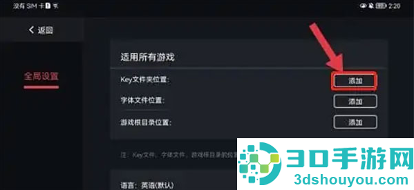 eggns模拟器游戏app下载(蛋蛋模拟器)