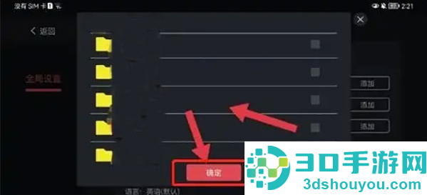 eggns模拟器游戏app下载(蛋蛋模拟器)