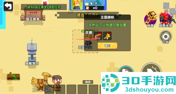 双人像素世界冒险下载