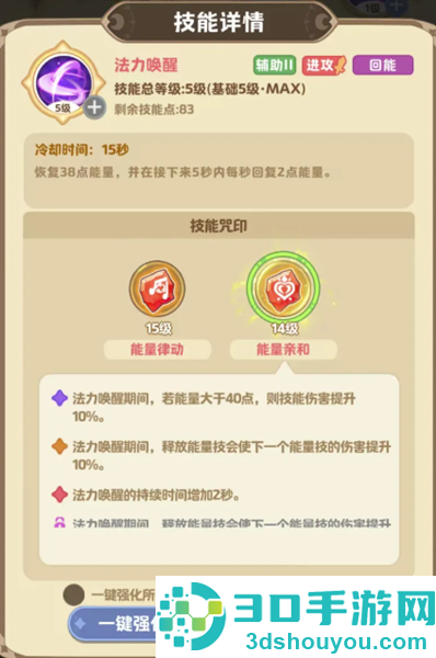 星芒轨迹app下载安装