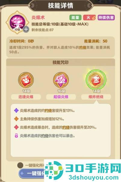 星芒轨迹app下载安装