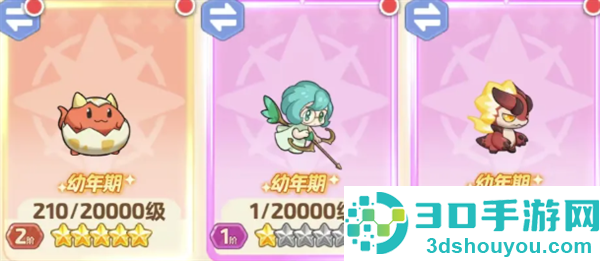 星芒轨迹app下载安装