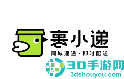 裹小递配送员app