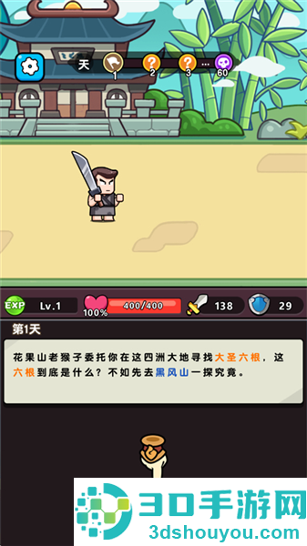 疯狂宝贝0.1折(疯狂宝贝游戏软件 V1.0)