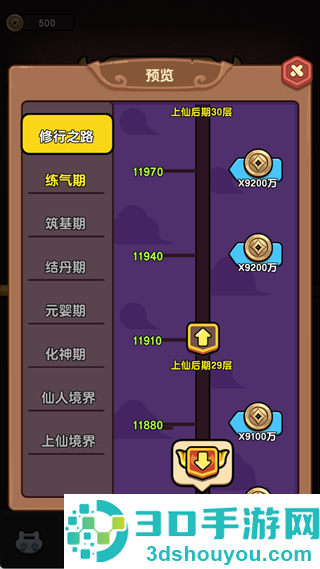 疯狂宝贝0.1折(疯狂宝贝游戏软件 V1.0)