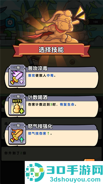 疯狂宝贝0.1折(疯狂宝贝游戏软件 V1.0)